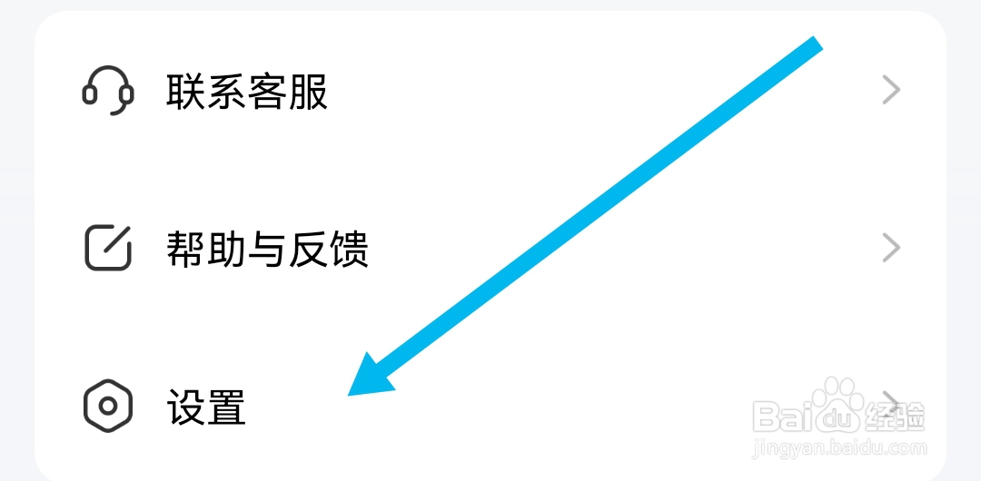 我C语音软件去哪查看儿童个人信息保护协议