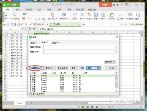 WPS表格中自定义功能轻松转换日期格式