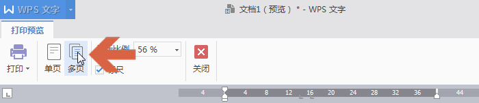 Wps怎么打印预览查看打印效果