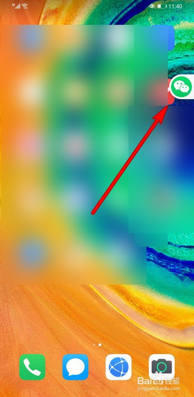 华为手机应用悬浮球怎么设置