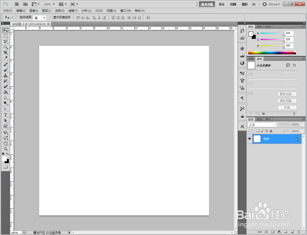 3Dmax如何制作柯南金币