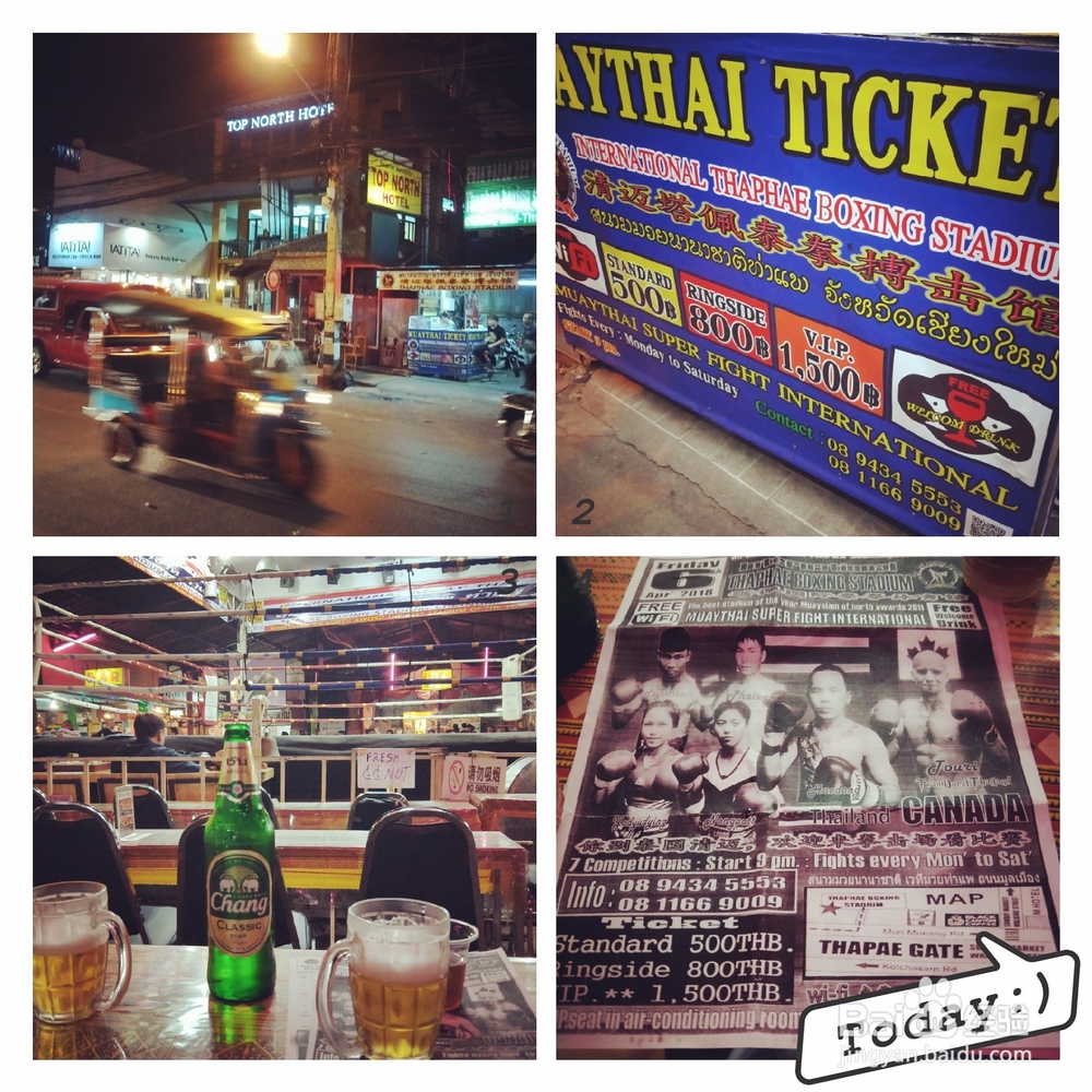 清迈刺激好玩的项目(2018.4.1更新)