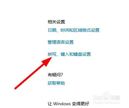 电脑打字怎么切换中文图片
