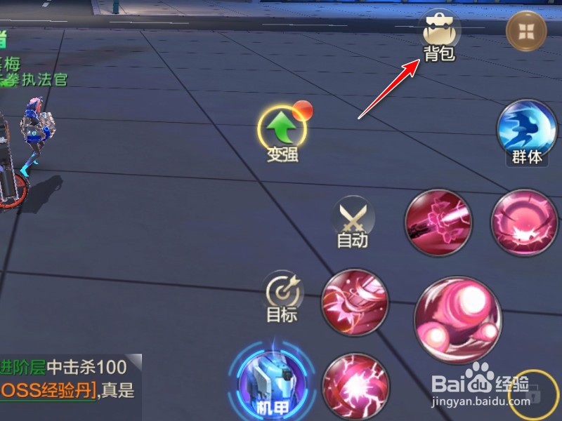 异能都市烟花怎么放