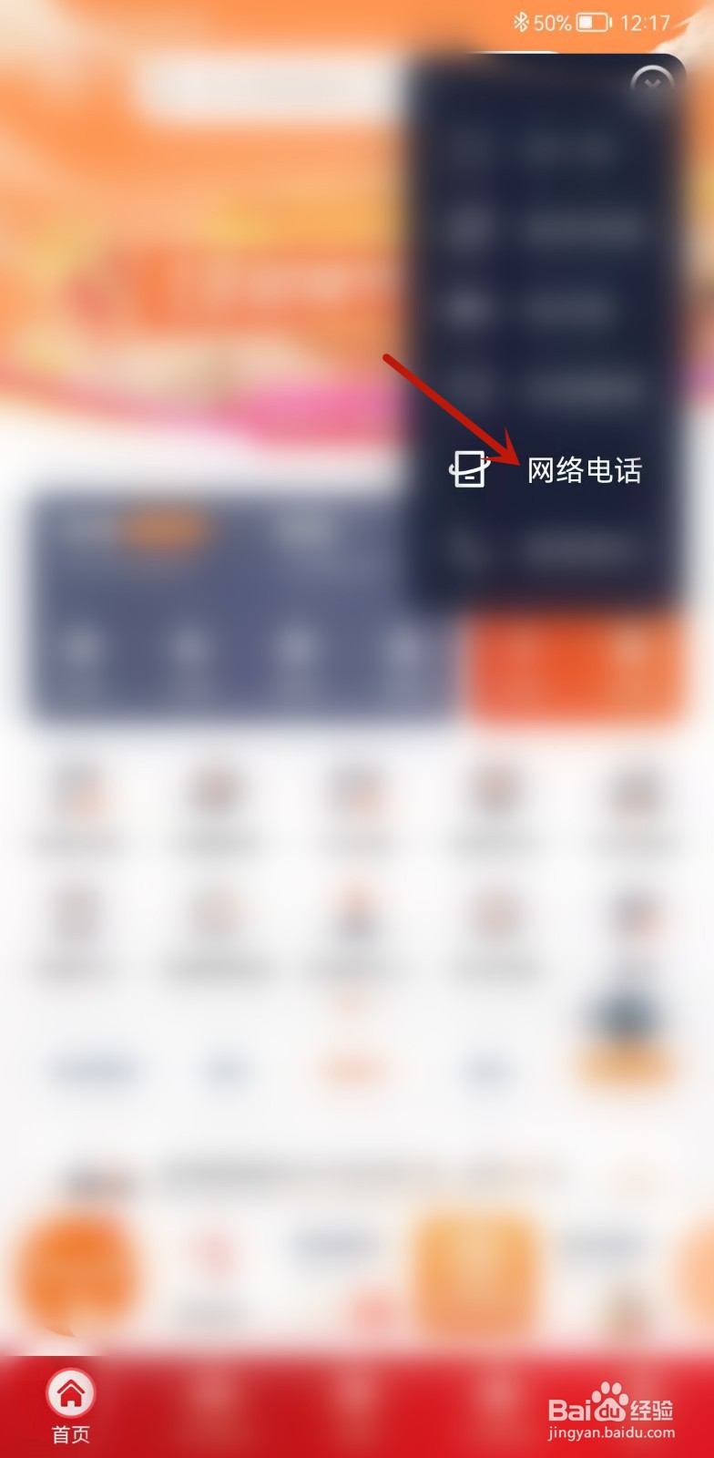 平安贷款无力偿还怎样处理
