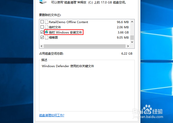 更新WIN10后C盘满了怎么办