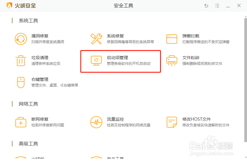 R星库服务链接失败解决办法