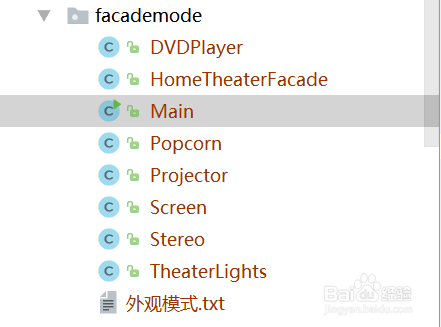 设计模式中的外观模式怎么理解