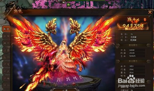 剑雨逍遥装备锻造攻略