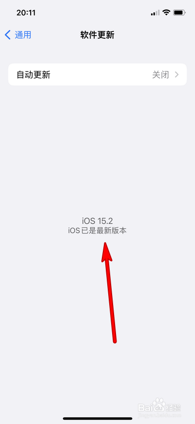 iphone静音模式下闹钟不响怎么办