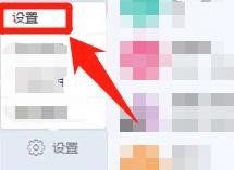 钉钉电脑版中，怎么设置开机自动启动