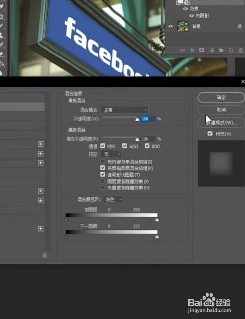ps如何把图片设置为透视