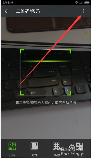 怎么知道路由器密码