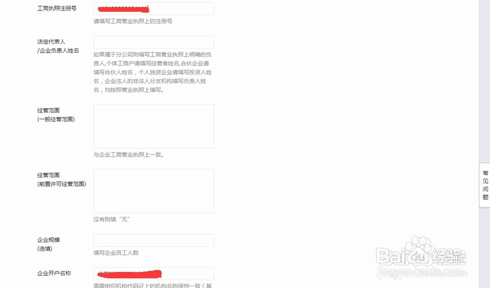 教育机构服务号如何绑定小麦助教