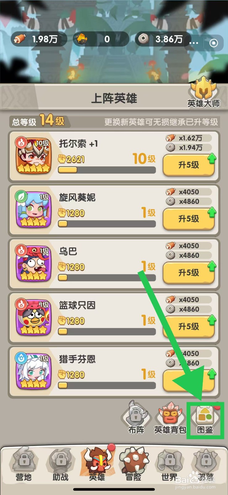 一步两步如何查看神女轻音的光环