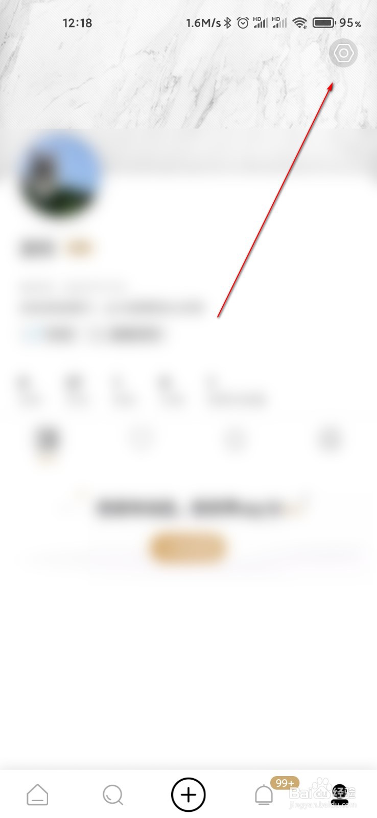 绿洲怎么关闭微博好友入驻提醒