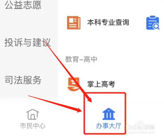 在哪里可以查询职业资格证书