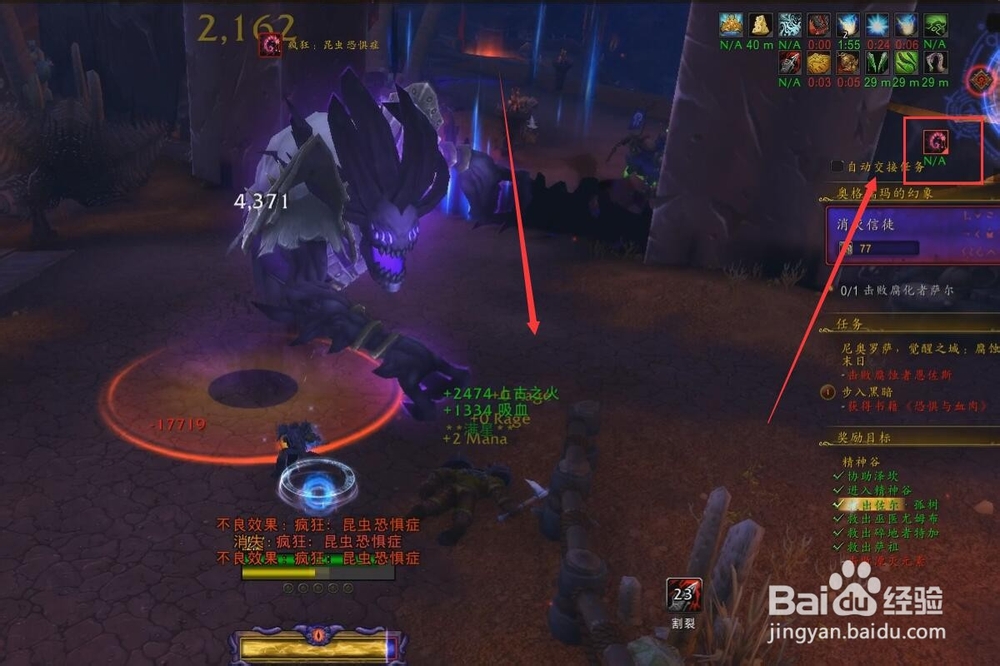 精神谷泯灭元素怎么打？
