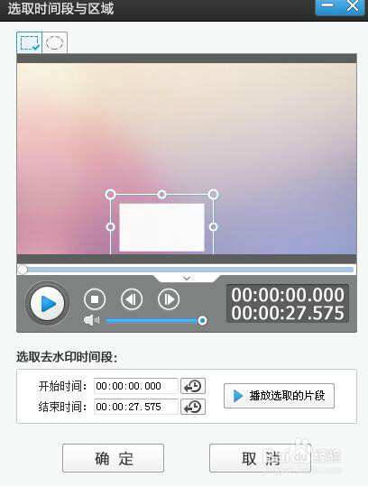 如何给视频添加文字和去除水印字幕