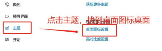 win10我的电脑图标怎么放到桌面上