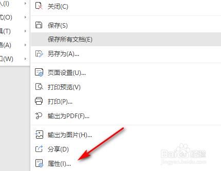 设置文档的标题属性怎么设置