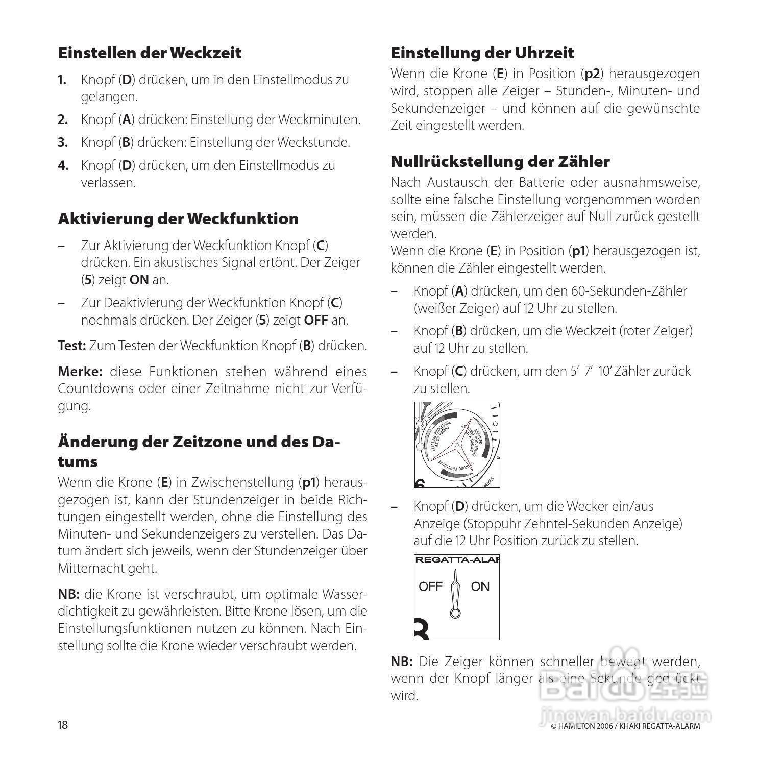 Hamilton汉密尔顿扬帆报时特制手表使用说明书:[2]