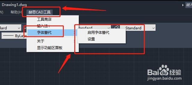 AutoCAD字体不显示或者乱码怎么办