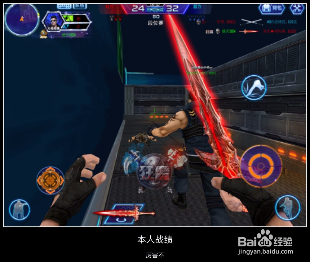 火线精英火线攻略好号