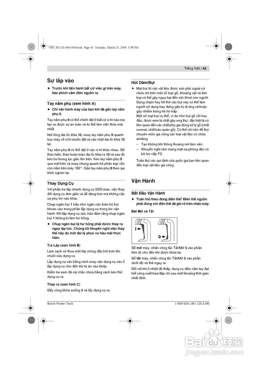 博世GSH5CE五搞电镐操作说明书:[5]