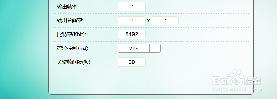 讯维IP编码器及控制平台软件操作步骤