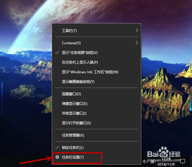 win10点击任务栏缩略图图标不显示的解决方法