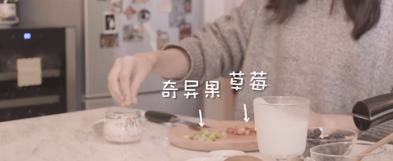 怎么做隔夜燕麦
