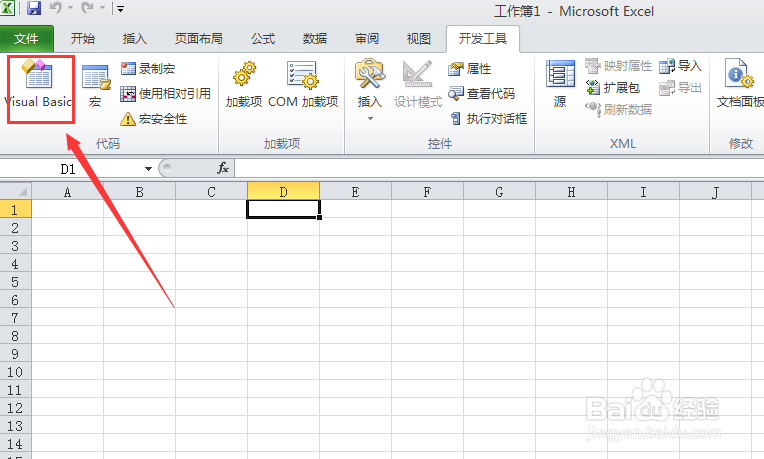 Excel2010如何在菜单里显示“开发工具”