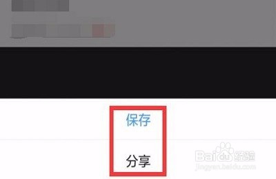 如何用手机qq浏览器进行网页截图
