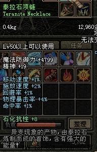 DNF新版45级狂战士详细升级指南单刷版