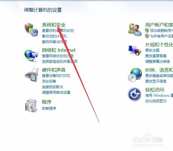 win7系统电脑总是有更新怎么办,怎么关闭更新