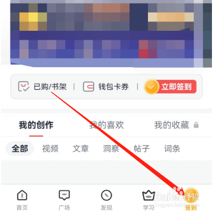 安卓版全知识如何查看系统通知