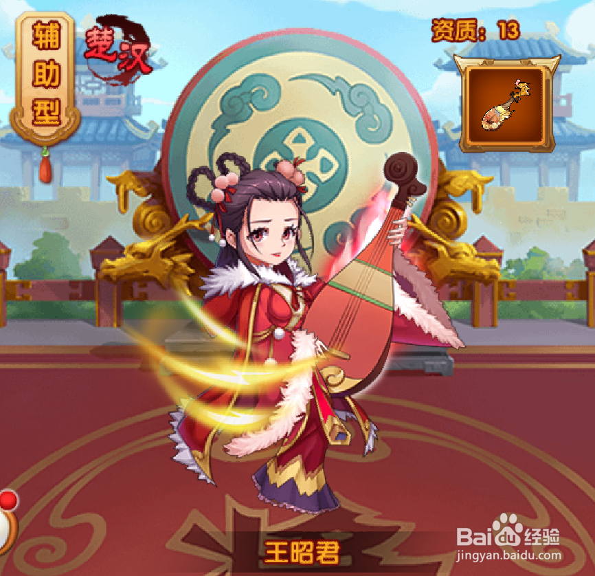 大话封神榜中 四大美女礼包如何选?