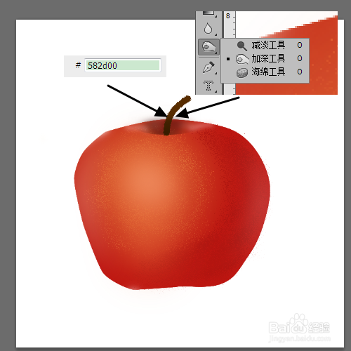 如何用ps制作苹果