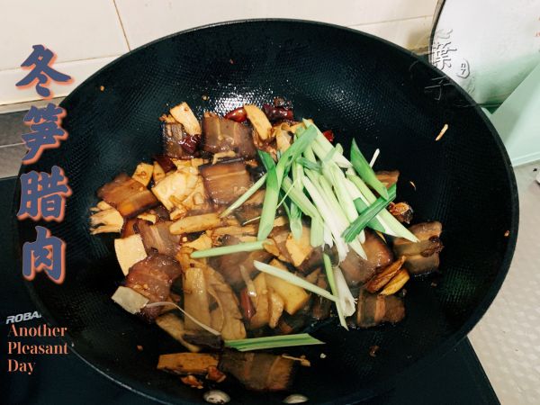 冬笋腊肉就问米饭爱不爱