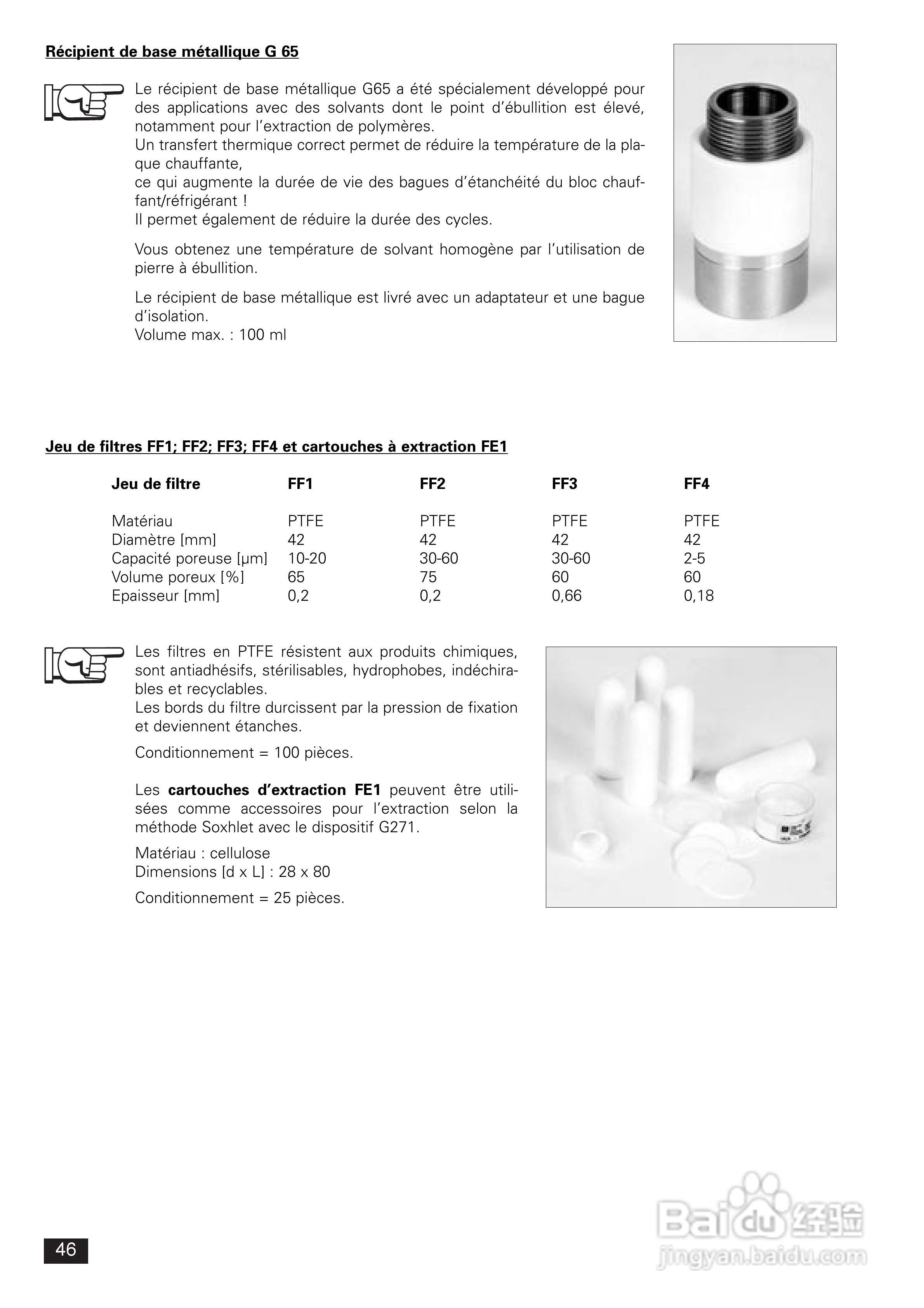 IKA FexIKA® 控制型萃取仪使用说明书:[5]