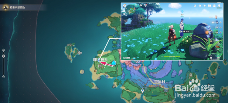 原神厄瑞玻斯的秘密怎么接取