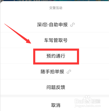 国庆去大鹏怎么预约