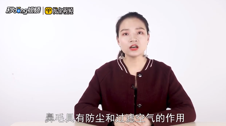 鼻毛长出来了怎么办