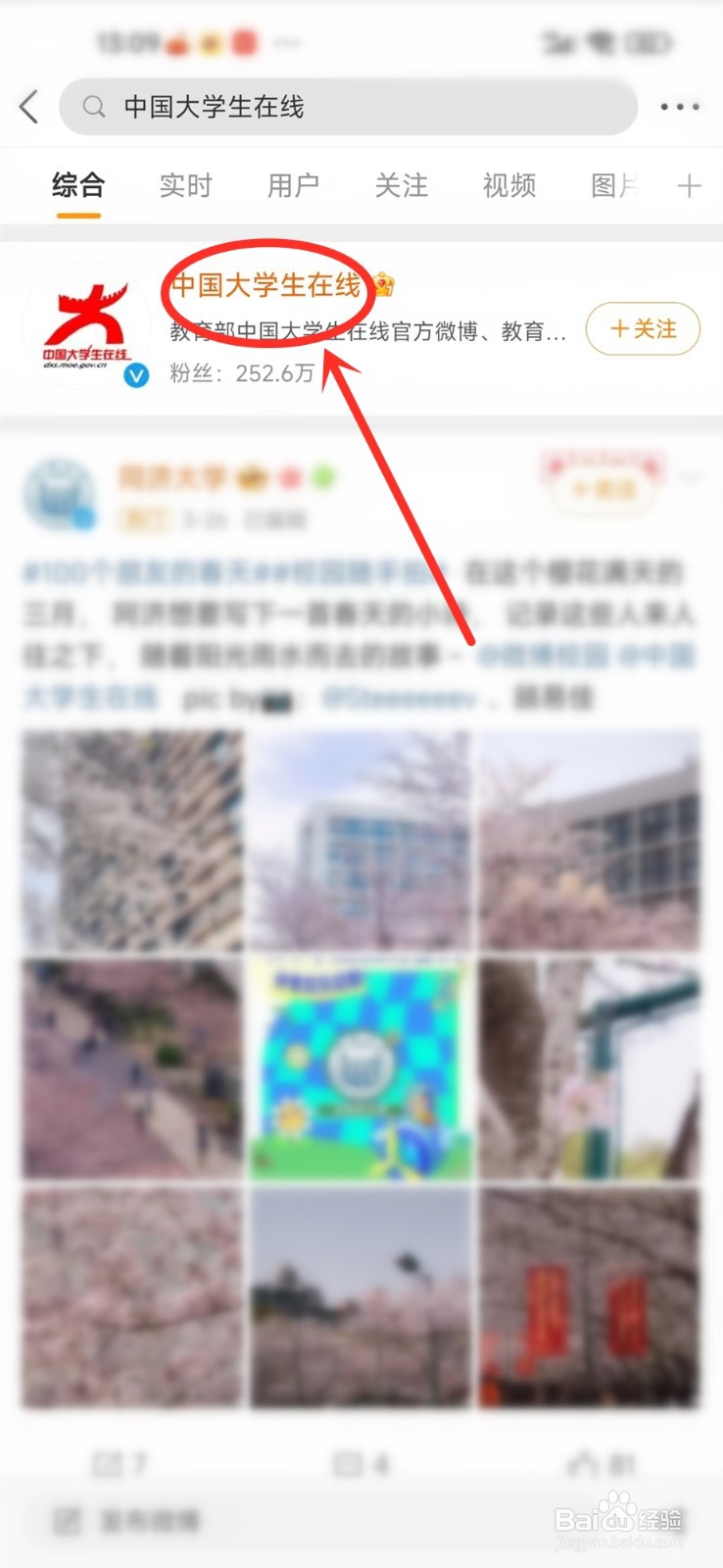 2023千万师生同上一堂国家安全教育课直播在哪看