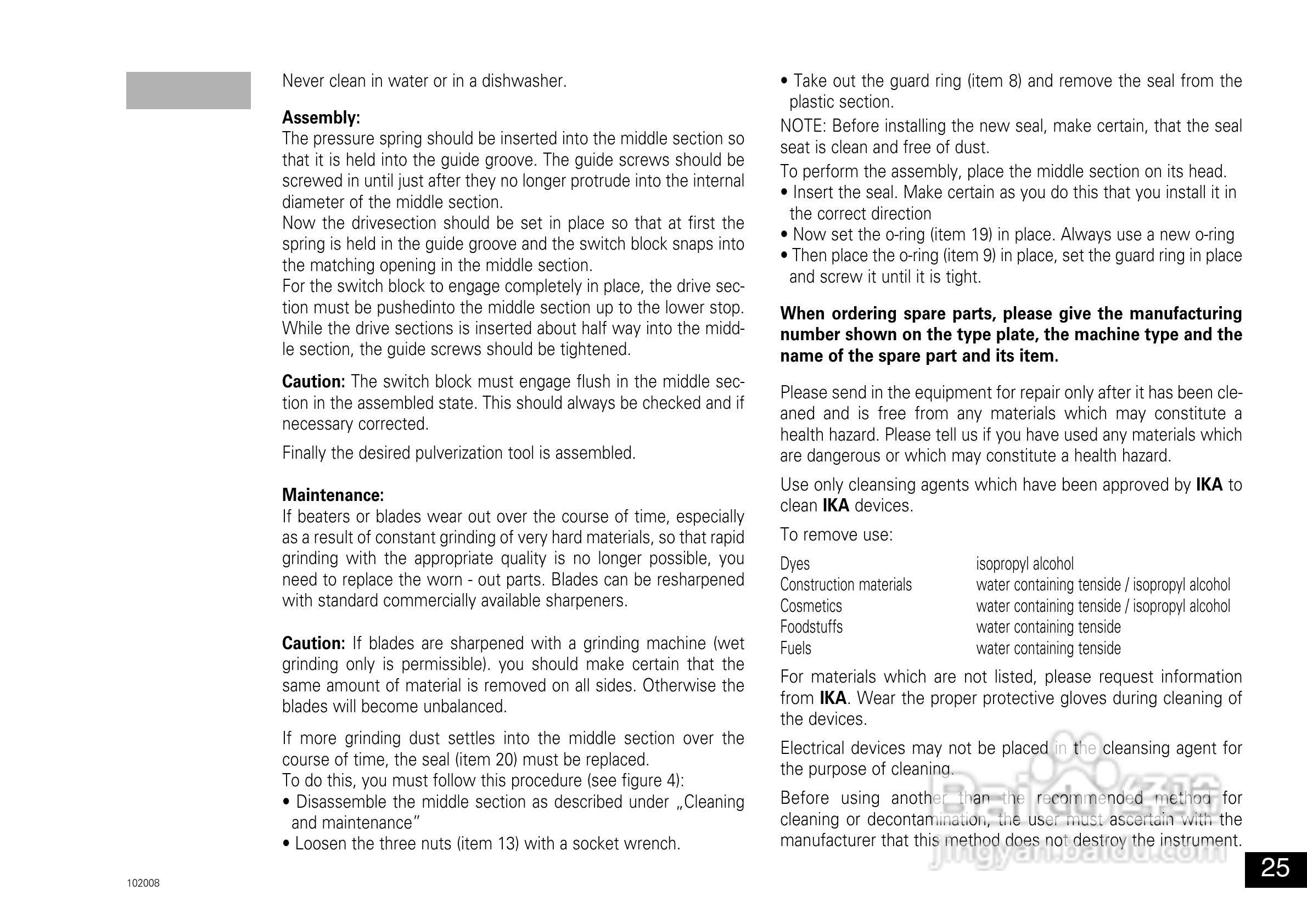 IKA A11分析研磨机使用说明书:[3]