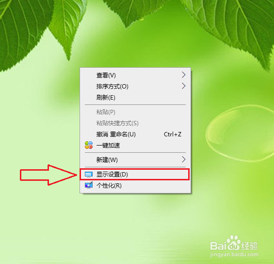 win10电脑怎么查看系统安装日期