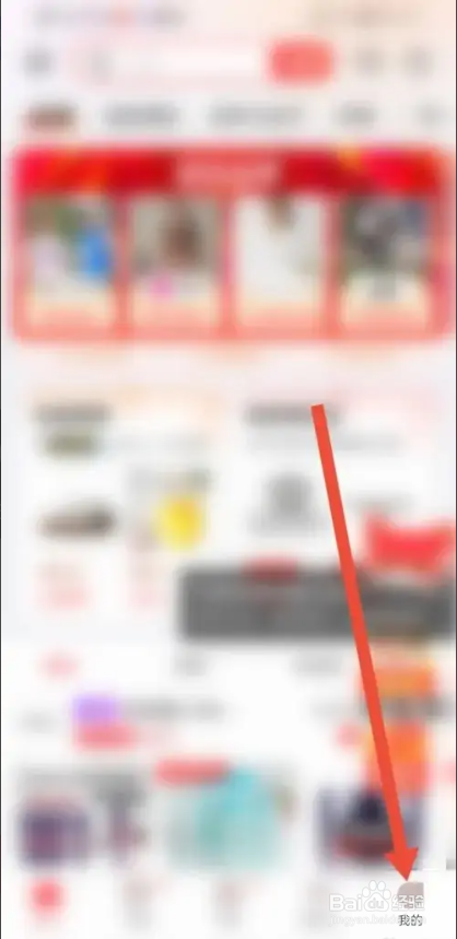 如何使用爱库存APP同步商品数据
