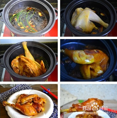 酱油鸡的做法