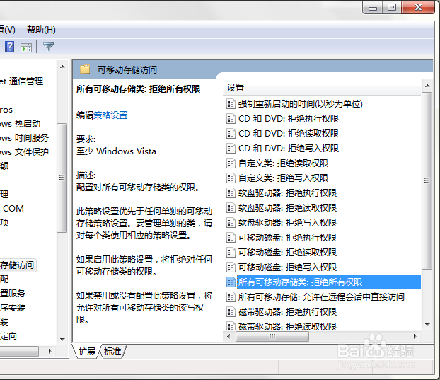 Windows系统下U盘无法打开怎么办